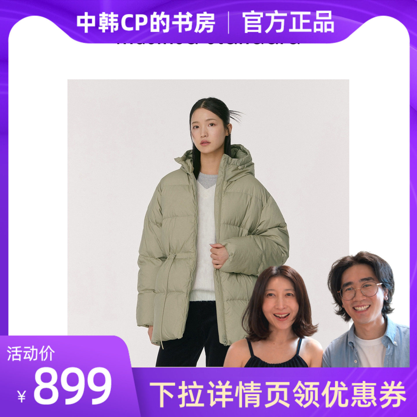 女士连帽中长款羽绒服外套