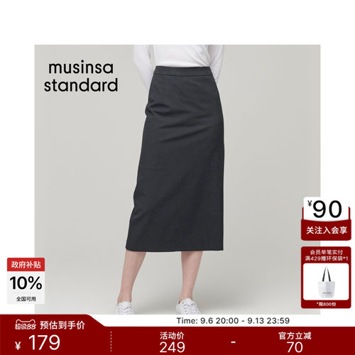 女士高腰通勤中长半身裙