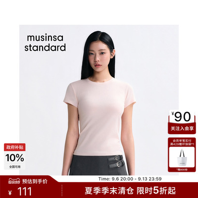 女士纯色修身圆领短袖T恤