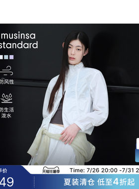女士日常通勤轻薄夹克外套