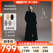 含羊毛女士毛呢大衣 musinsa 李佳琦直播间双12返场 standard