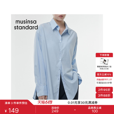 女士春夏季纯色时尚百搭廓形衬衫