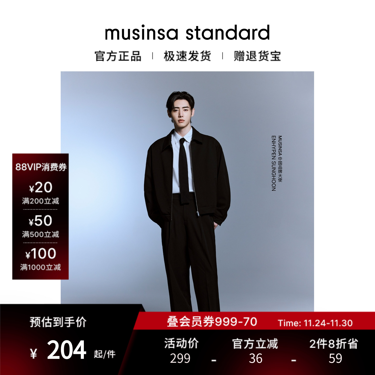 男士秋季通勤百搭宽腿直筒西裤