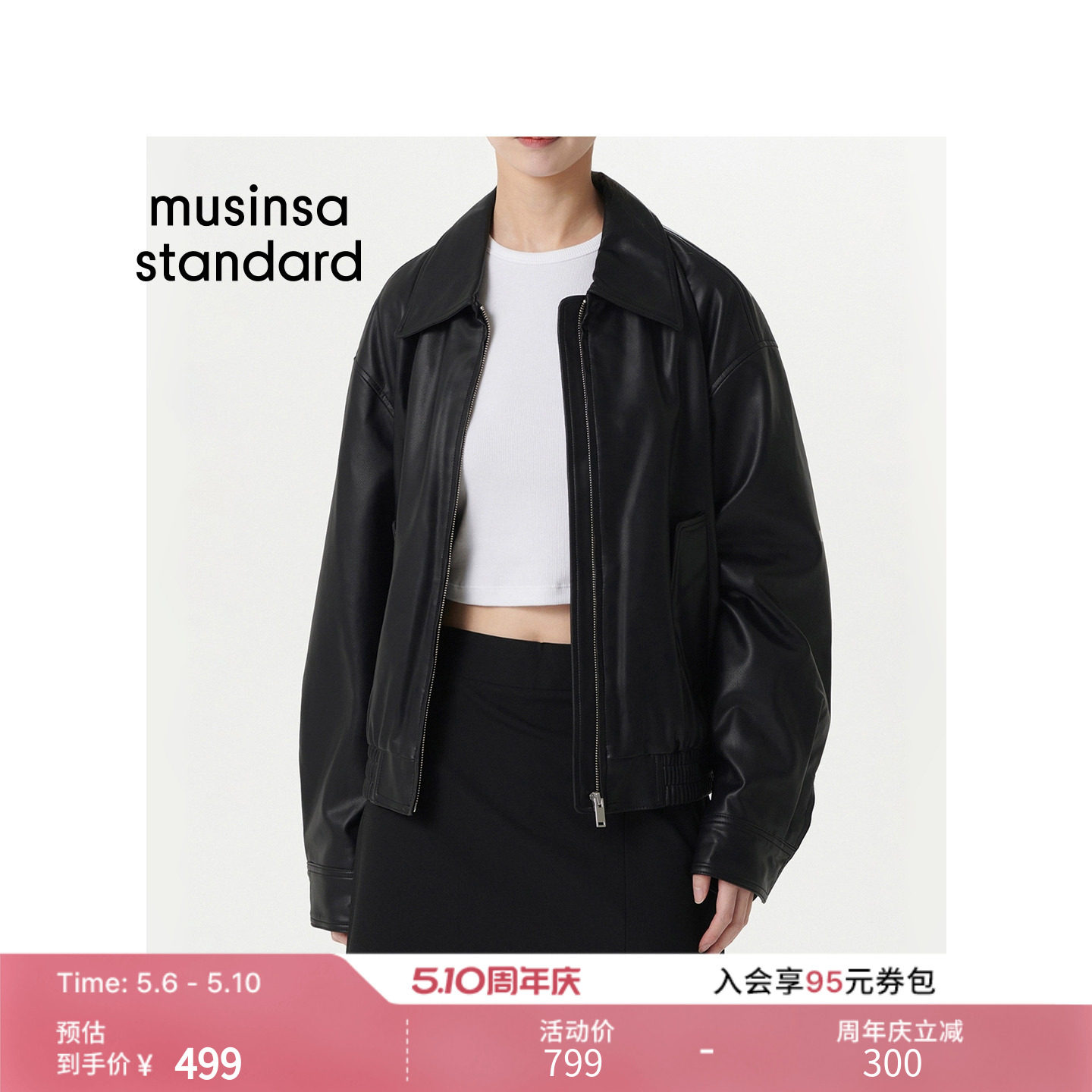 韩国春季女士短款宽松复古潮酷男友风夹克外套MUSINSA STANDARD