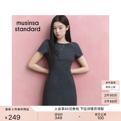 夏季时尚优雅通勤女士短袖连衣裙