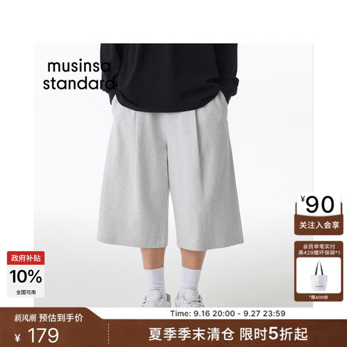 夏季男士百慕大运动短裤