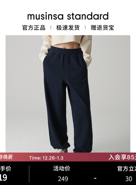 韩国25秋冬女士宽松简约韩版休闲松紧腰束脚卫裤musinsa standard