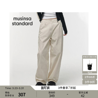 女士春季时尚日常直筒休闲裤长裤