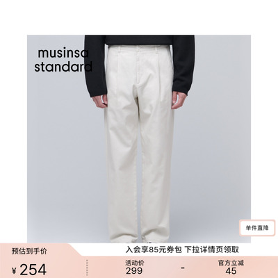男士春夏季单褶宽腿休闲西裤长裤