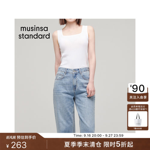 女士通勤日常百搭时尚宽松牛仔裤