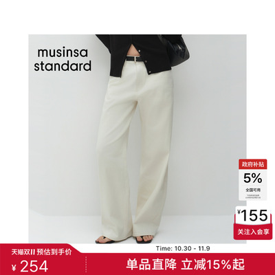 女士休闲基础宽版牛仔裤