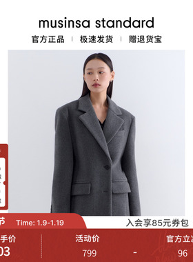 韩国25秋冬女士羊毛混纺时尚西装毛呢大衣外套musinsa standard