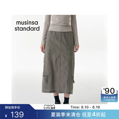 女士机能工装风长裙半身裙