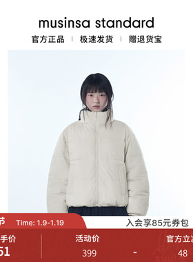 韩国25秋冬女士两面穿实用立领加绒棉服短外套musinsa standard