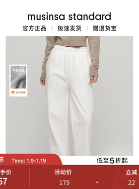 韩国25秋冬女士宽松运动加绒高腰直筒卫裤长裤musinsa standard