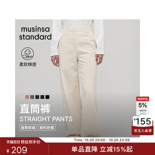 韩国女士简约高腰灯芯绒宽松直筒复古西裤MUSINSA STANDARD