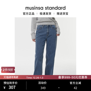 standard musinsa 韩国25秋冬女士简约百搭修身 显瘦直筒休闲牛仔裤