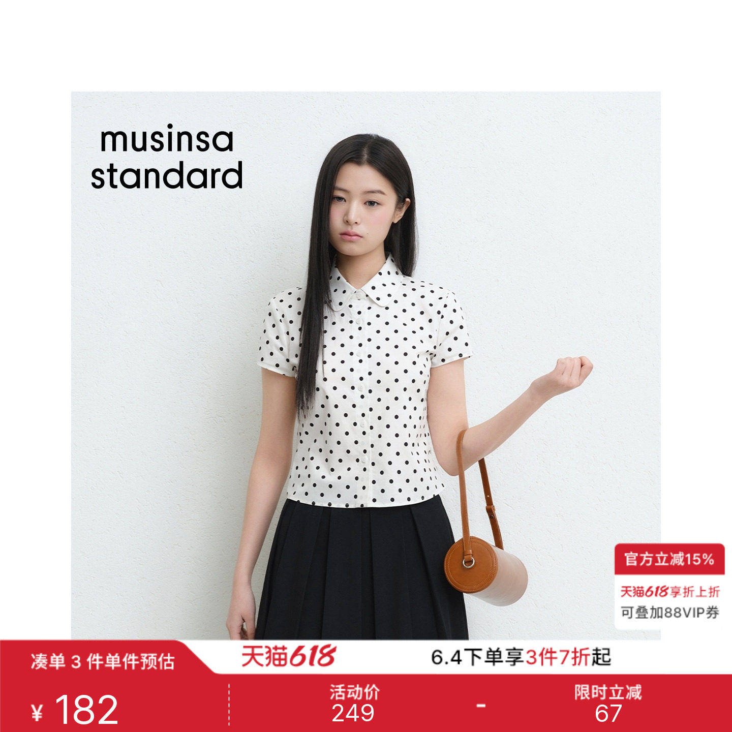 韩国26夏季新品时尚复古波点女士修身短袖衬衫MUSINSA STANDARD