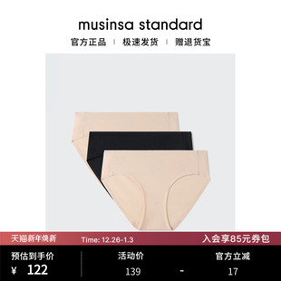 musinsa 3件装 standard 无缝内裤 韩国女士亲肤裸感亲肤贴身舒适款
