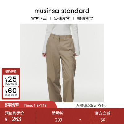 女士秋季宽腿水洗工艺休闲裤长裤