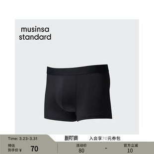 musinsa 短裤 standard Cooltandard简约贴身舒适亲肤内裤 韩国男士