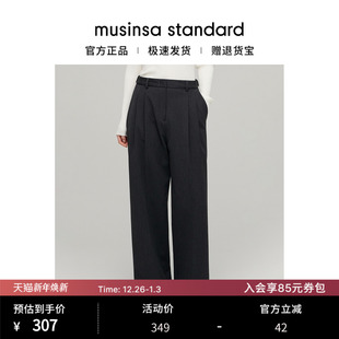 musinsa 裤 standard 西装 韩国25秋冬女士高腰直筒垂感显瘦百搭宽版