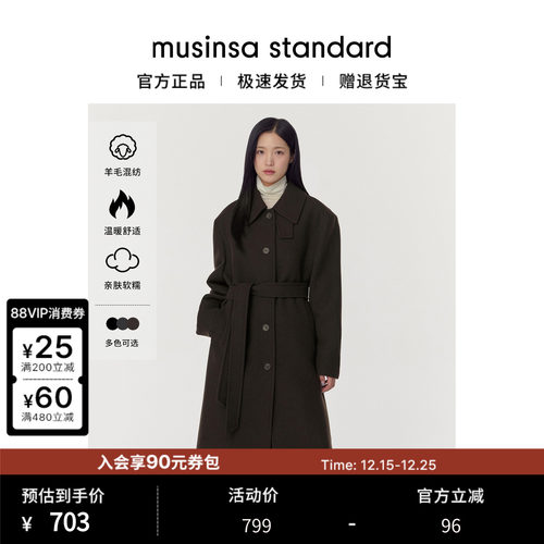 女士冬季羊毛混纺长款毛呢大衣