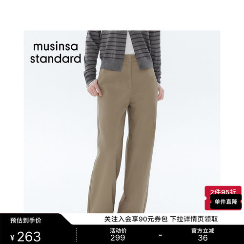 女士夏季宽腿水洗工艺休闲裤长裤