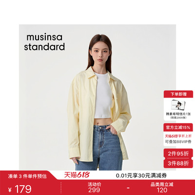 女士春夏季oversize慵懒风衬衫