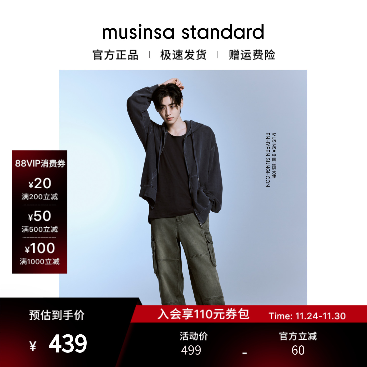 男士秋季洗水街头牛仔工装裤