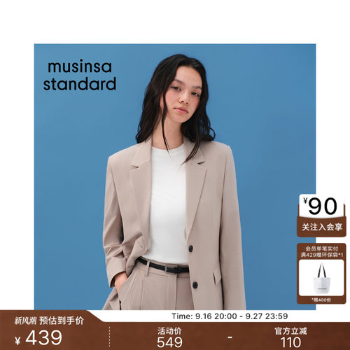潮流时尚通勤日常宽松西装外套