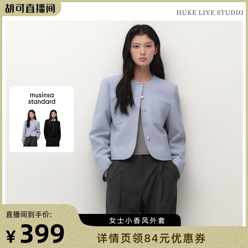 女士通勤百搭时尚夹克小香风外套