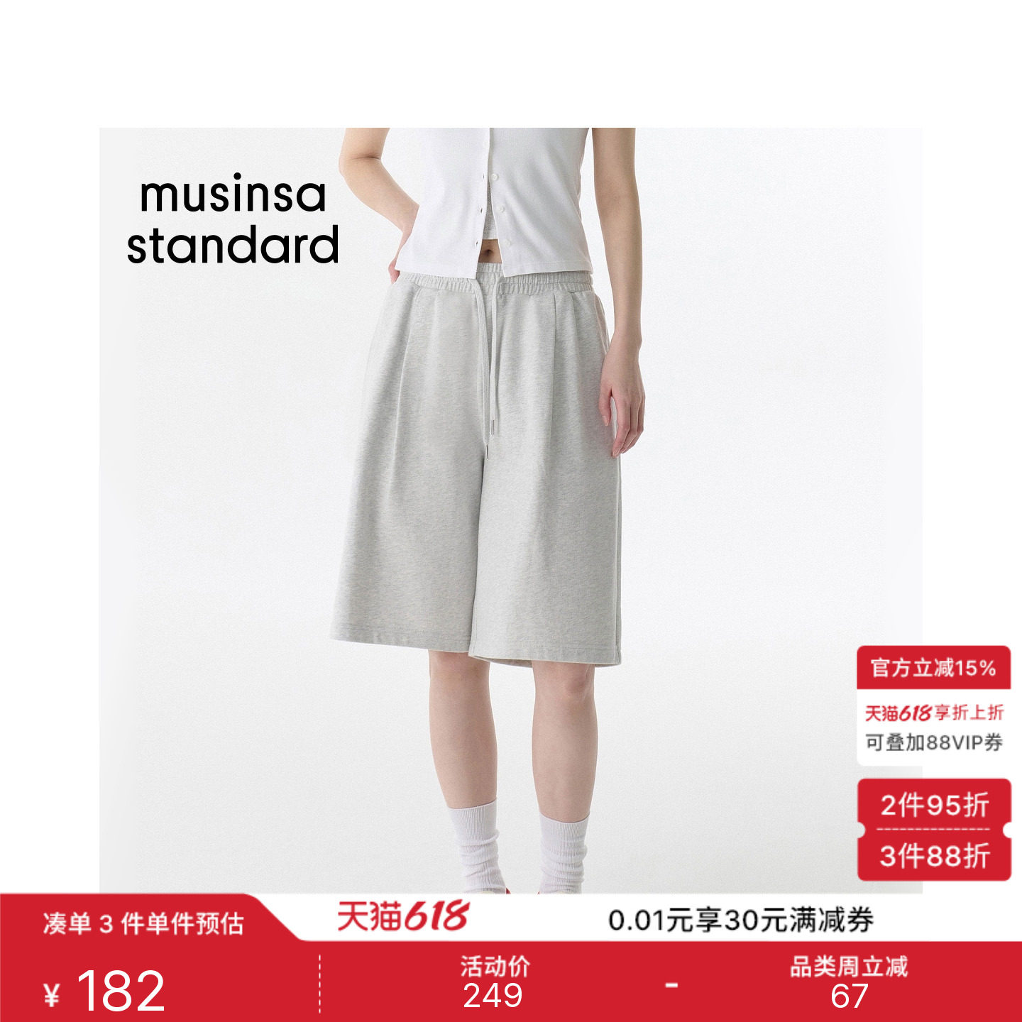 韩国26夏季新品女士时尚简约棉质宽松运动短裤MUSINSA STANDARD