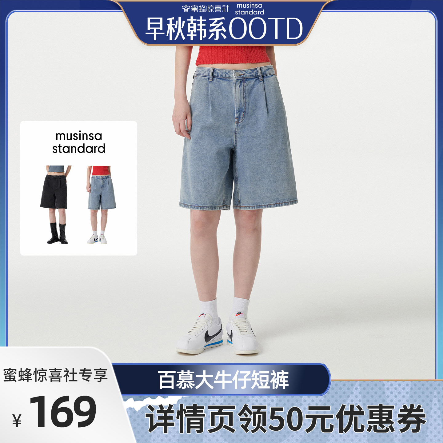 夏季女士宽松阔腿百慕大牛仔短裤