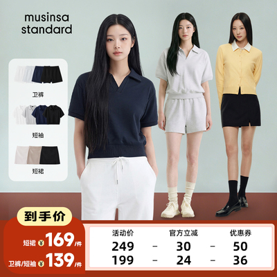 女士潮流时尚通勤T恤短裤短裙