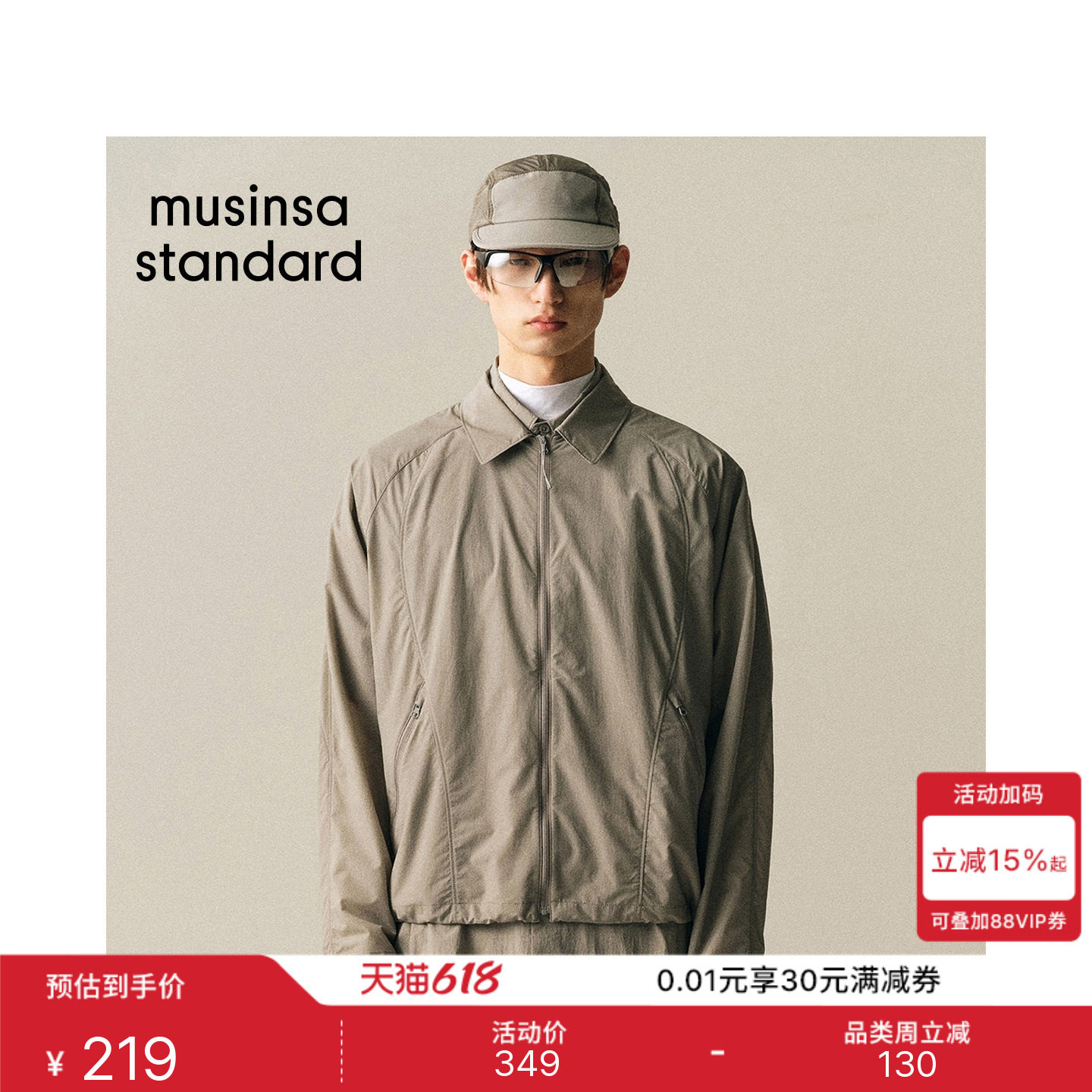 韩国26春夏季新品男士时尚百搭休闲防风夹克外套MUSINSA STANDARD