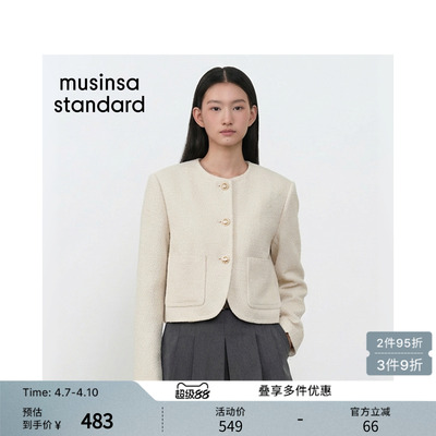 女士春季圆领百搭通勤小香风外套