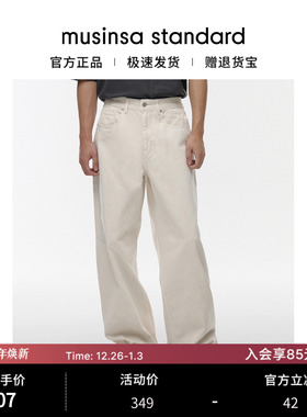 韩国25秋冬男士大码百搭潮流休闲阔腿牛仔裤长裤musinsa standard