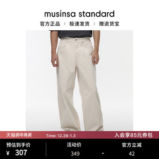 musinsa 韩国25秋冬男士 长裤 百搭潮流休闲阔腿牛仔裤 standard 大码