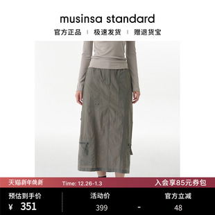 韩国25秋冬女士多功能机能工装 standard 风抽绳休闲半身裙musinsa