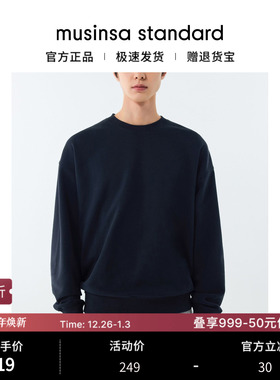 韩国25秋冬男士大码休闲风运动宽松柔软卫衣musinsa standard