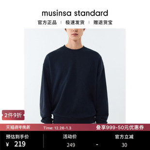 standard 休闲风运动宽松柔软卫衣musinsa 韩国25秋冬男士 大码