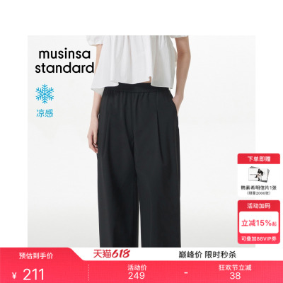 夏季女士单褶阔腿松紧腰休闲西裤