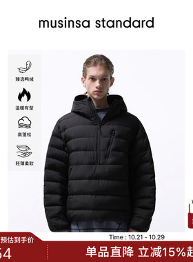 男士城市休闲时尚半拉链羽绒服