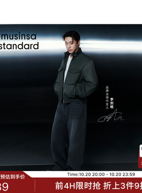 男士牛仔CurvedPants弯刀裤