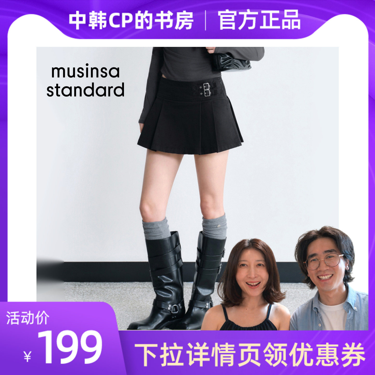 休闲女士纽扣束带短裙