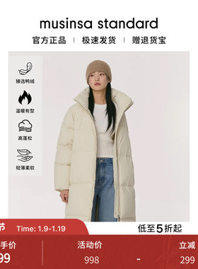 韩国25秋冬女士时尚休闲百搭长款过膝羽绒服musinsa standard