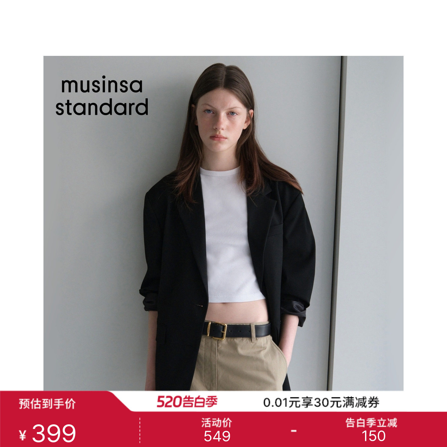 韩国春夏女士通勤时尚宽松落肩款廓形西装外套MUSINSA STANDARD