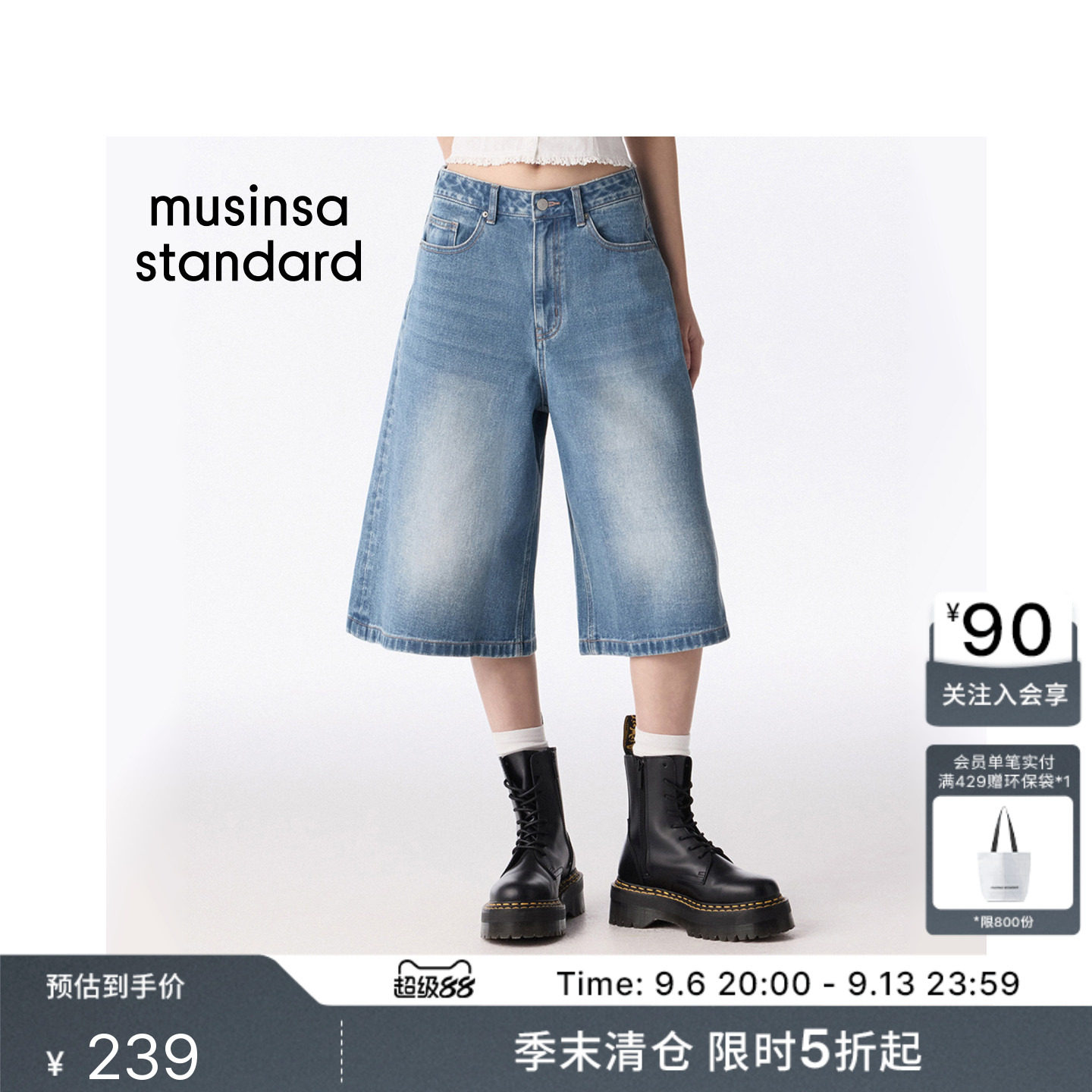 夏季女士宽松复古百慕大牛仔裤图片