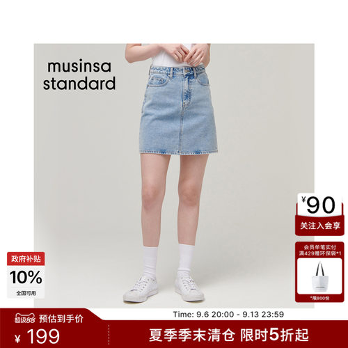 夏季女士A字廓形基础款牛仔短裙